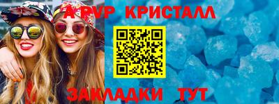 метадон Коммунар