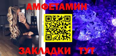 прущие грибы Конаково