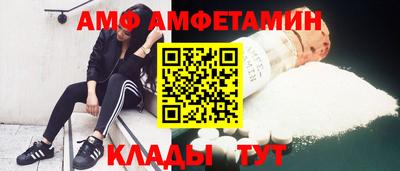 спиды Комсомольск-на-Амуре
