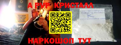 спиды Комсомольск-на-Амуре