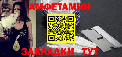 прущие грибы Конаково
