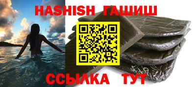 спиды Комсомольск-на-Амуре