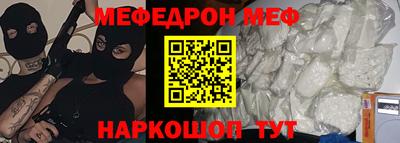 прущие грибы Конаково