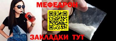 спиды Комсомольск-на-Амуре