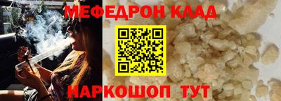 спиды Комсомольск-на-Амуре