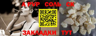 спиды Комсомольск-на-Амуре
