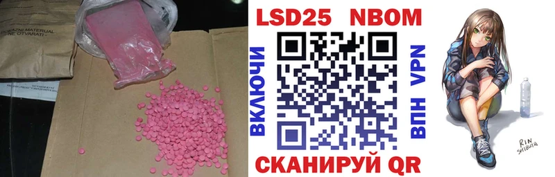 ЛСД экстази кислота  Усть-Джегута 
