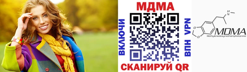 продажа наркотиков  Усть-Джегута  KRAKEN онион  MDMA молли 