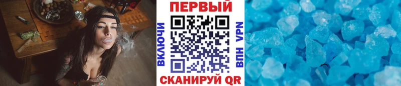 Метамфетамин мет  закладки  Усть-Джегута 