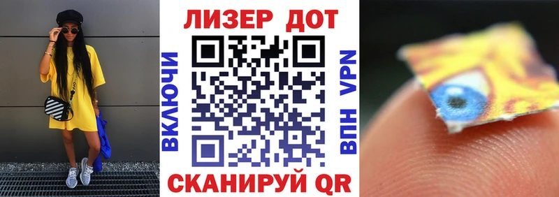 Наркотические марки 1500мкг  Усть-Джегута 