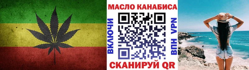 Дистиллят ТГК жижа ОМГ ОМГ как войти Усть-Джегута
