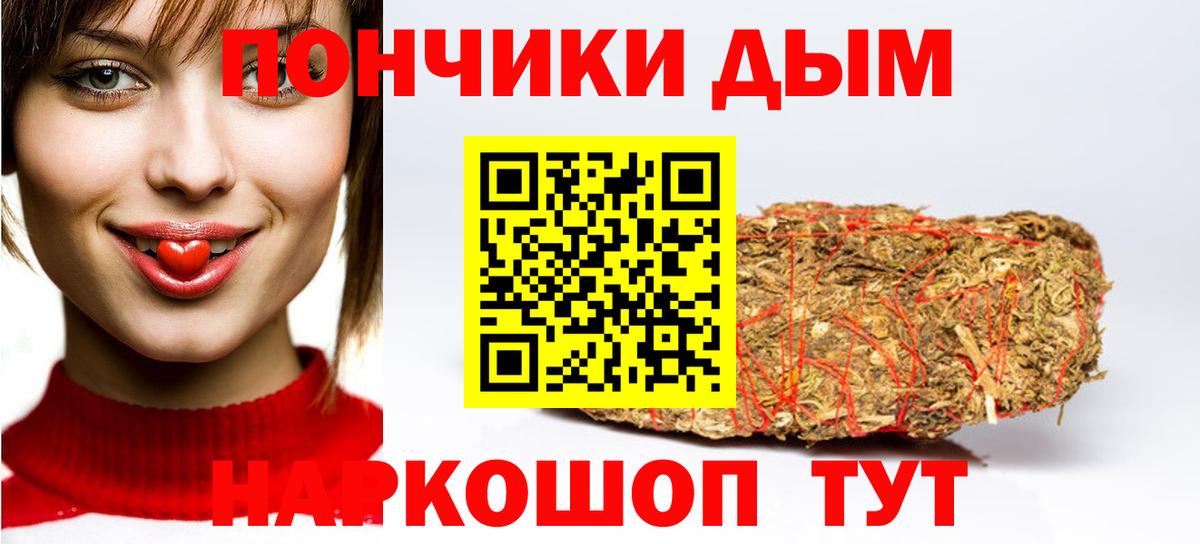Конопля марихуана Усть-Джегута